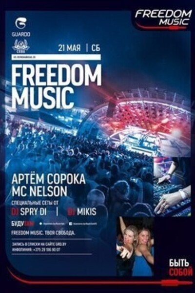 Freedom Music