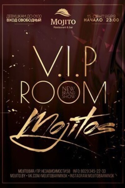 V.I.P. room party Mojitos