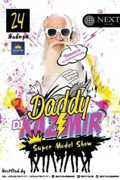 Super Model Show & Dj Kazimir