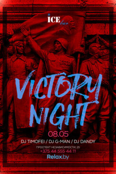 Victory Night