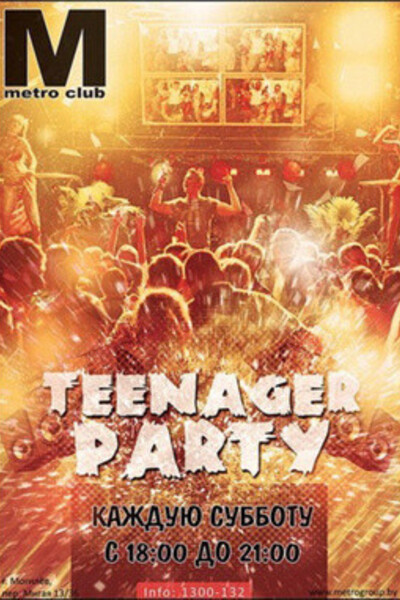 Teenager Party