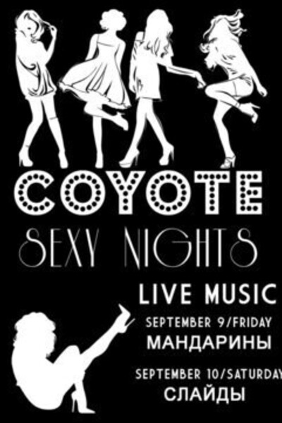 Coyote Sexy Nights