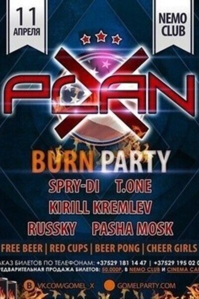 Burn Party