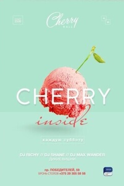 Cherry Inside