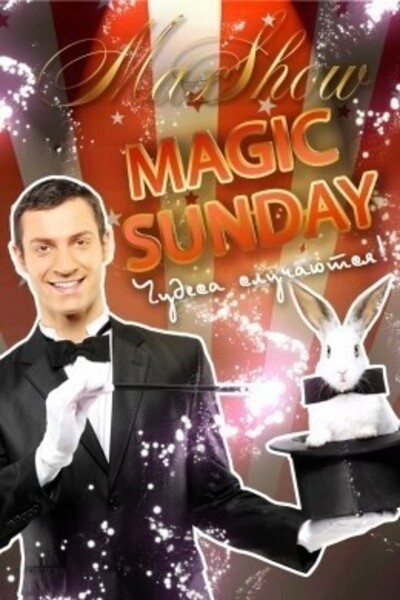 Magic Sunday