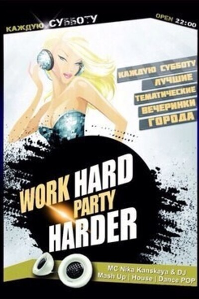 Work hard Party harder