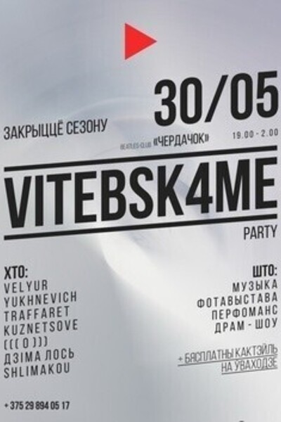 VITEBSK4ME Party