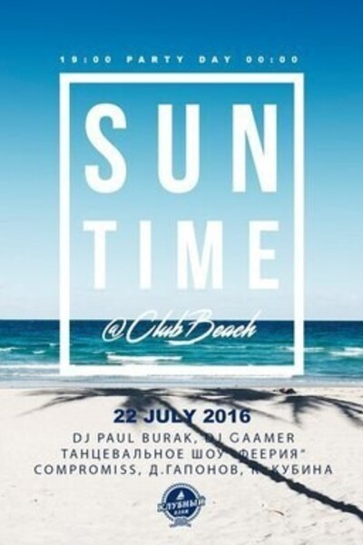 Suntime party