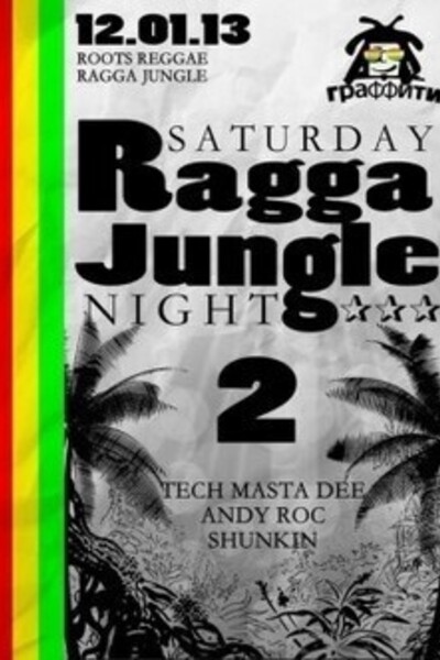 Ragga Jungle Night party II