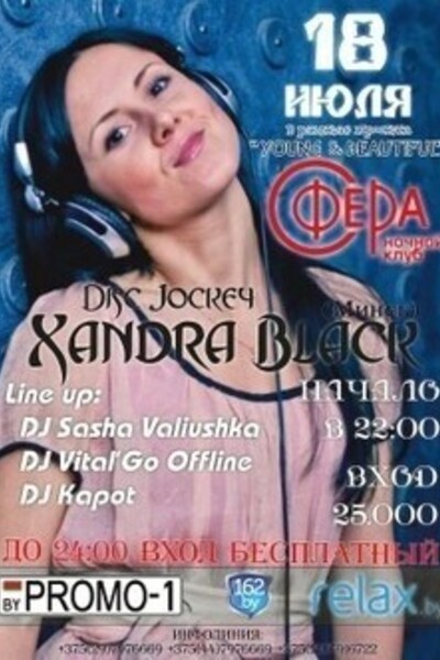 Великолепная Lady DJ Xandra Black (Минск)