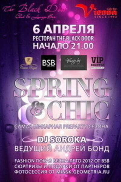 Spring and Сhic