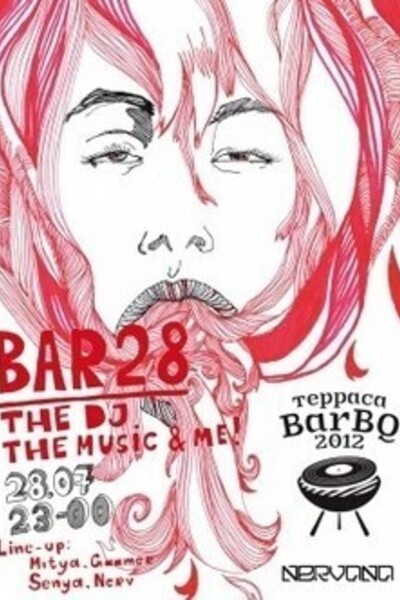 BAR28: The dj, The Music & Me!
