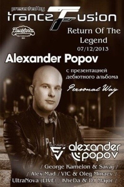 Trance Fusion — Return of the Legend.  Alexander Popov