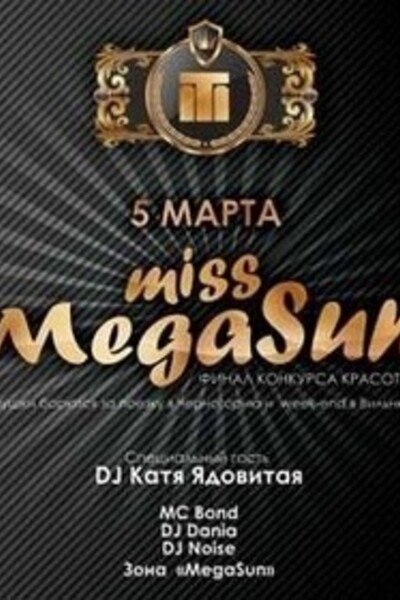 Miss Megasun