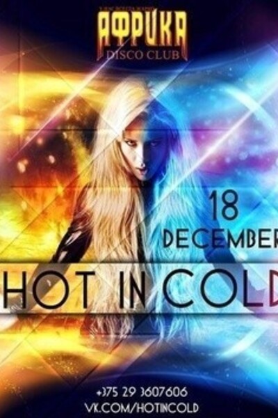 Hot in Cold