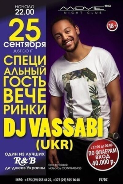 DJ Vassabi