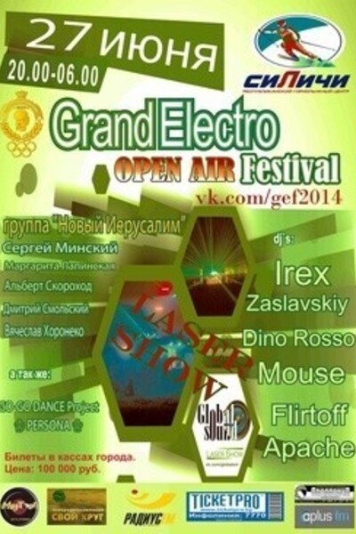 GrandElectro Open Air Festival