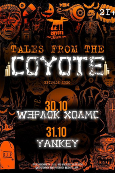 Halloween. Tales from the Coyote. Episode 2020