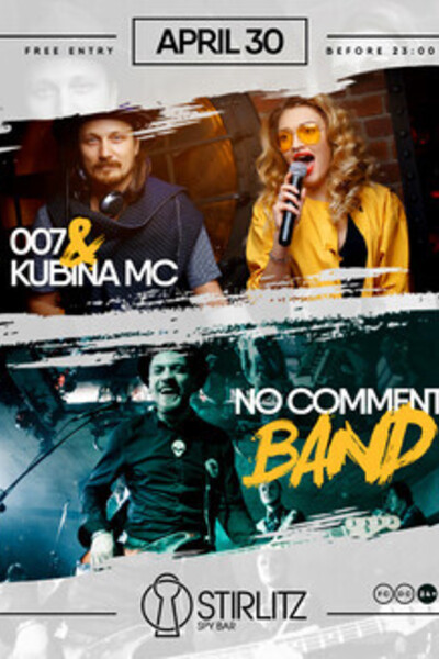 No Comment Band & 007 & Kubina MC