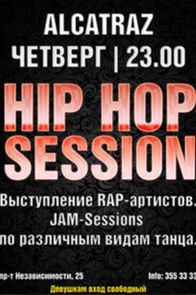 Hip-hop session