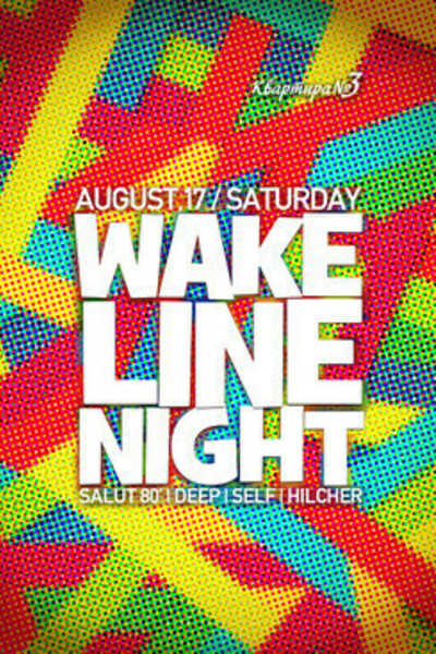 Wake Line Night