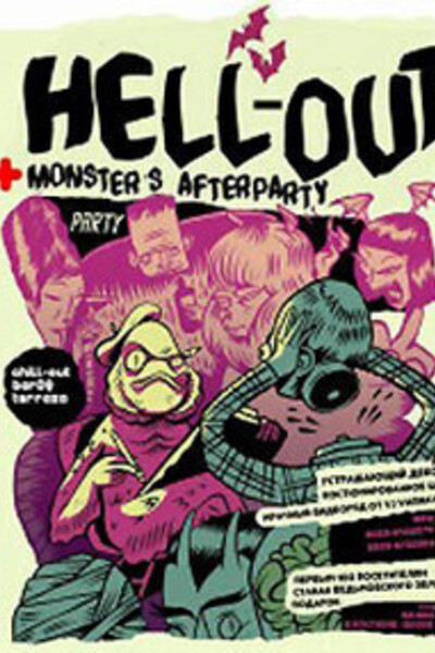Hell-Out + Monster's Afterparty