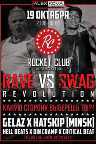 Rave vs Swag Revolution