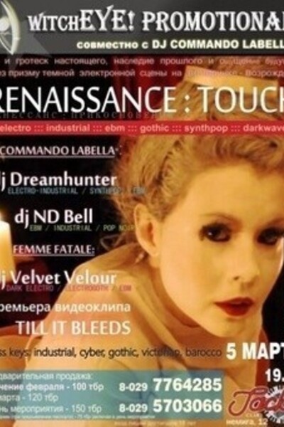 Renaissance: Touch
