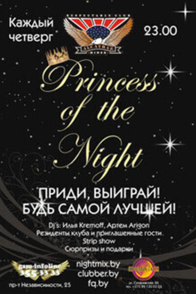 Princess of the Night