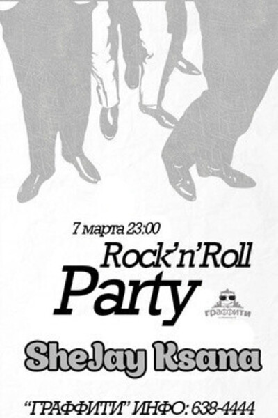 Rock'n'Roll Party: DJ Ksana