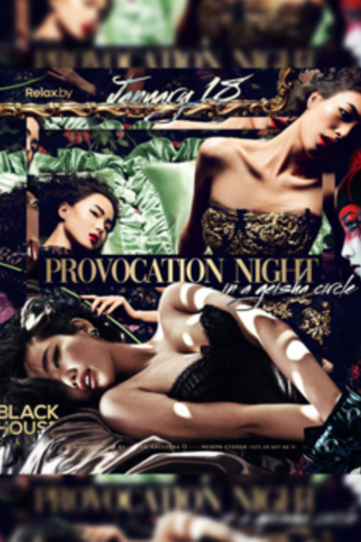 Provocation night in a geisha circle