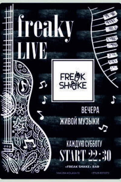 Freaky Live