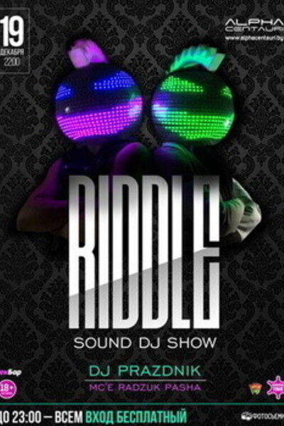 DJ Show «Riddle Sound»