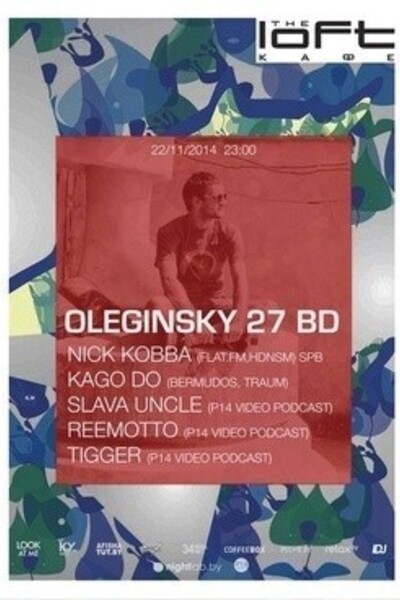 Oleginsky 27 BD