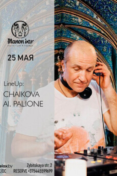 Chaikova / Al. Palione