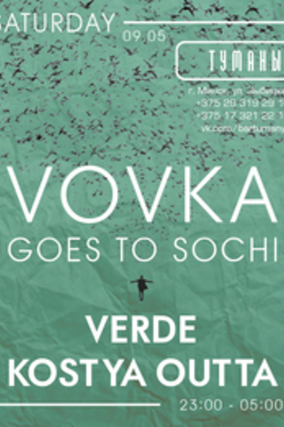 VOVKA goes to Sochi