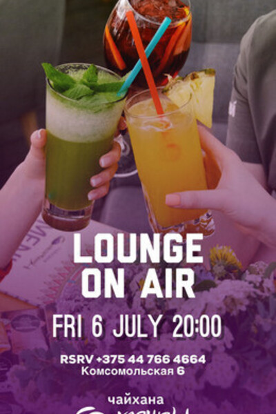 «Чайхана Баклажан»: Lounge on air