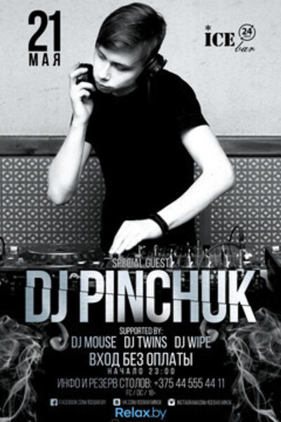 DJ Pinchuk