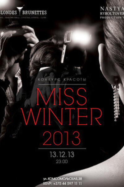 Miss Winter 2013: Nastya Ryboltover production’s