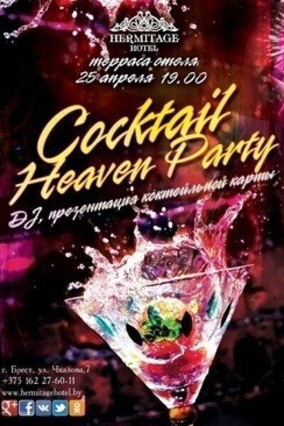 Cocktail Heaven Party