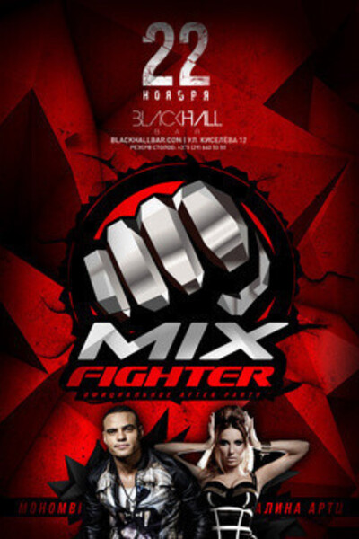 After party Mix Fighter