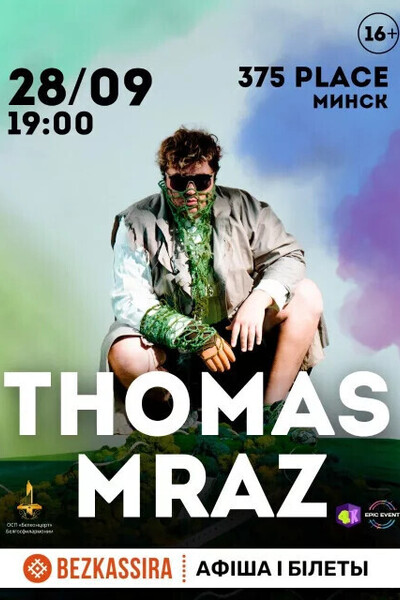 Thomas Mraz