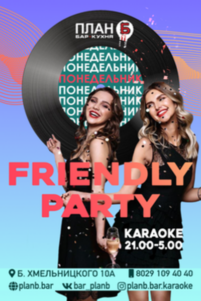 Friendly party