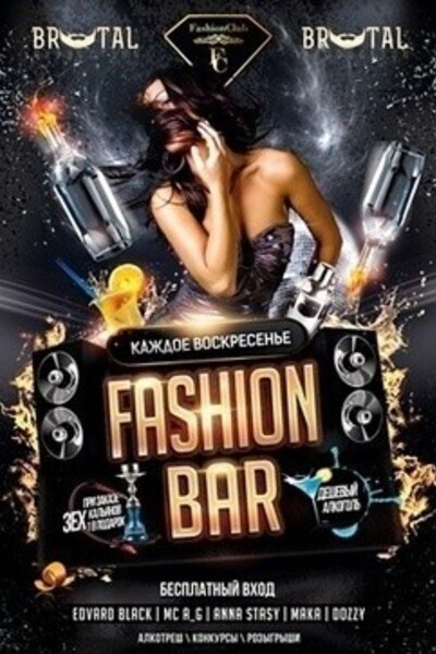 Project Fashion bar