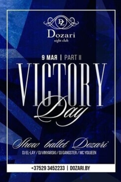 Victory Day part II