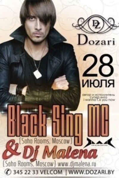 Black SingMC & Dj Malena (Soho Rooms, Moscow)