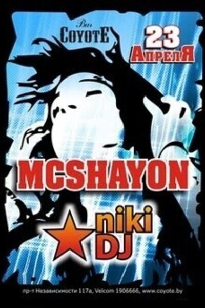 MC Shayon, Dj Niki (Moscow)