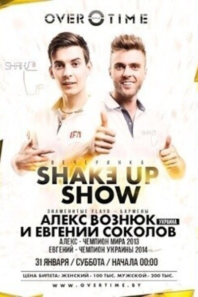 Shake Up Show