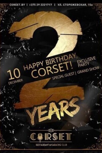 Happy Birthday, Corset!