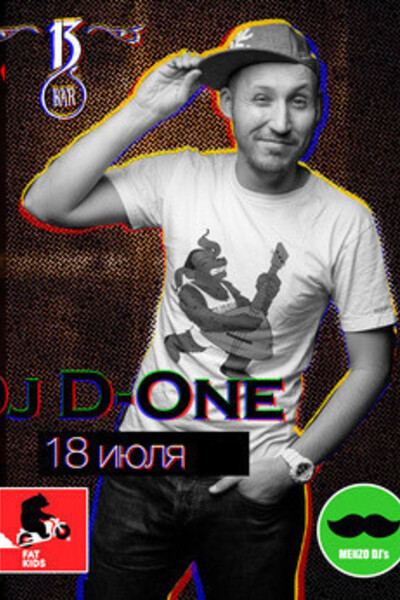Dj D-One (Moscow)
